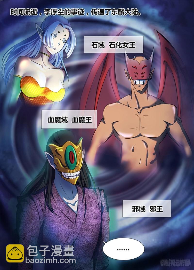 第一百八十六话-第186话