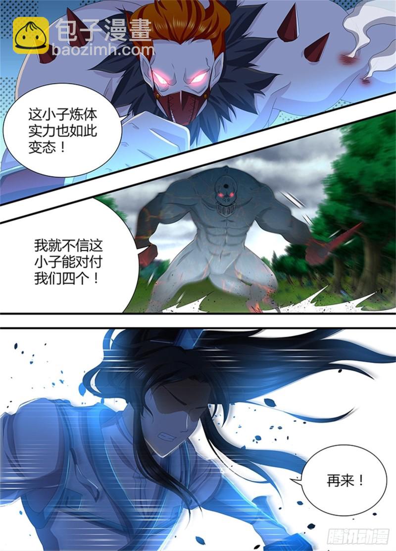 第一百八十八话-第188话