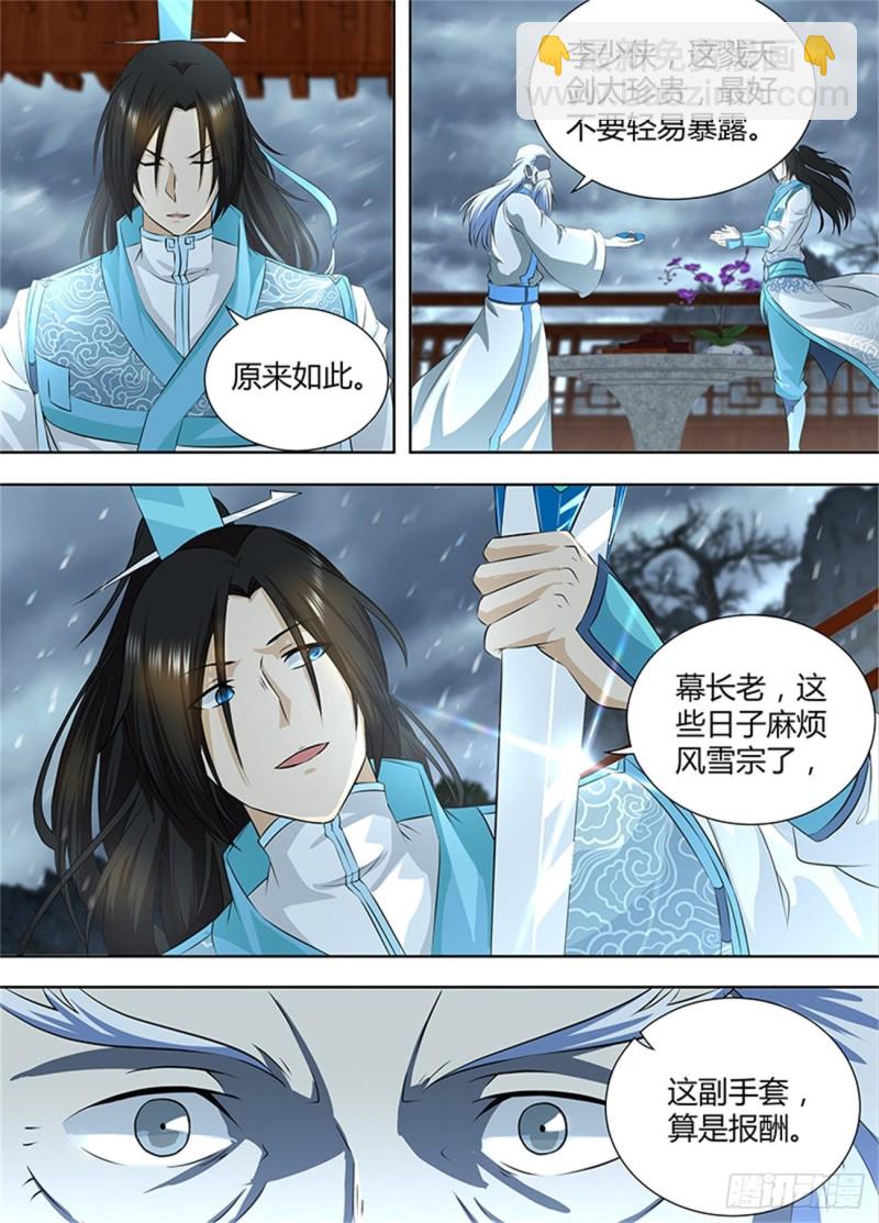 第一百九十话-第190话