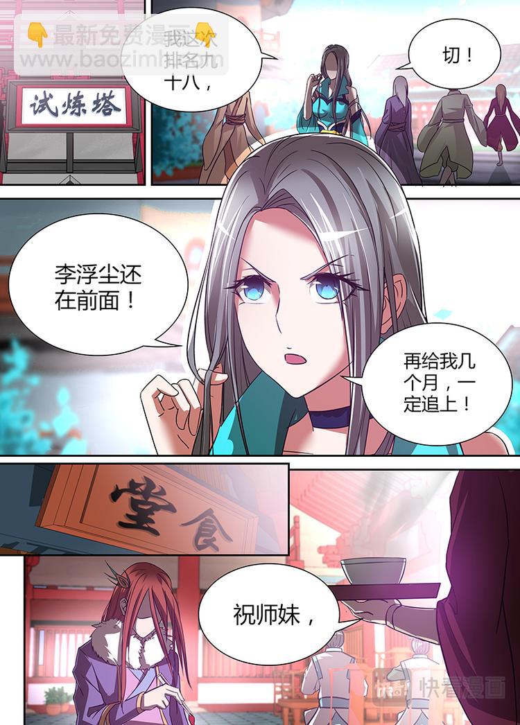 第二十话-第20话