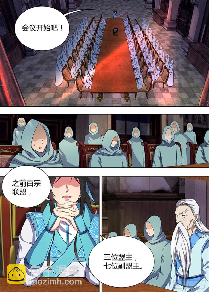 第一百九十二话-第192话