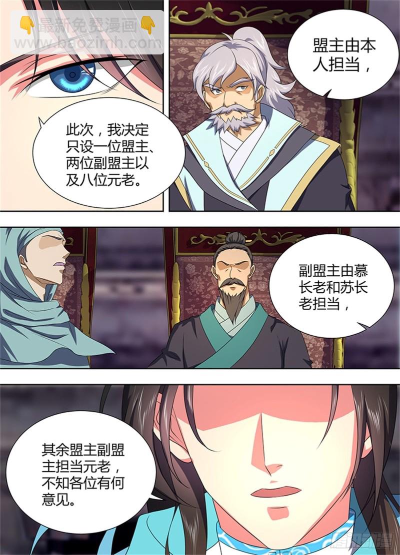 第一百九十二话-第192话