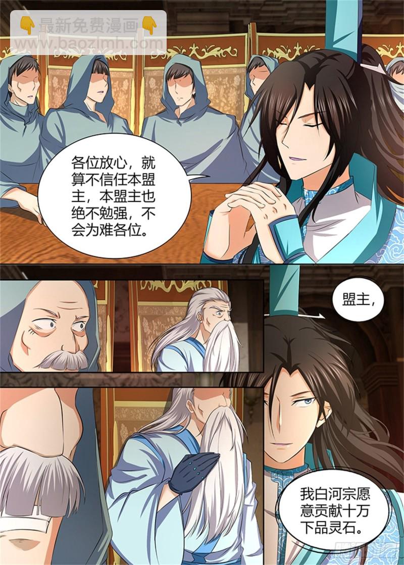 第一百九十四话-第194话