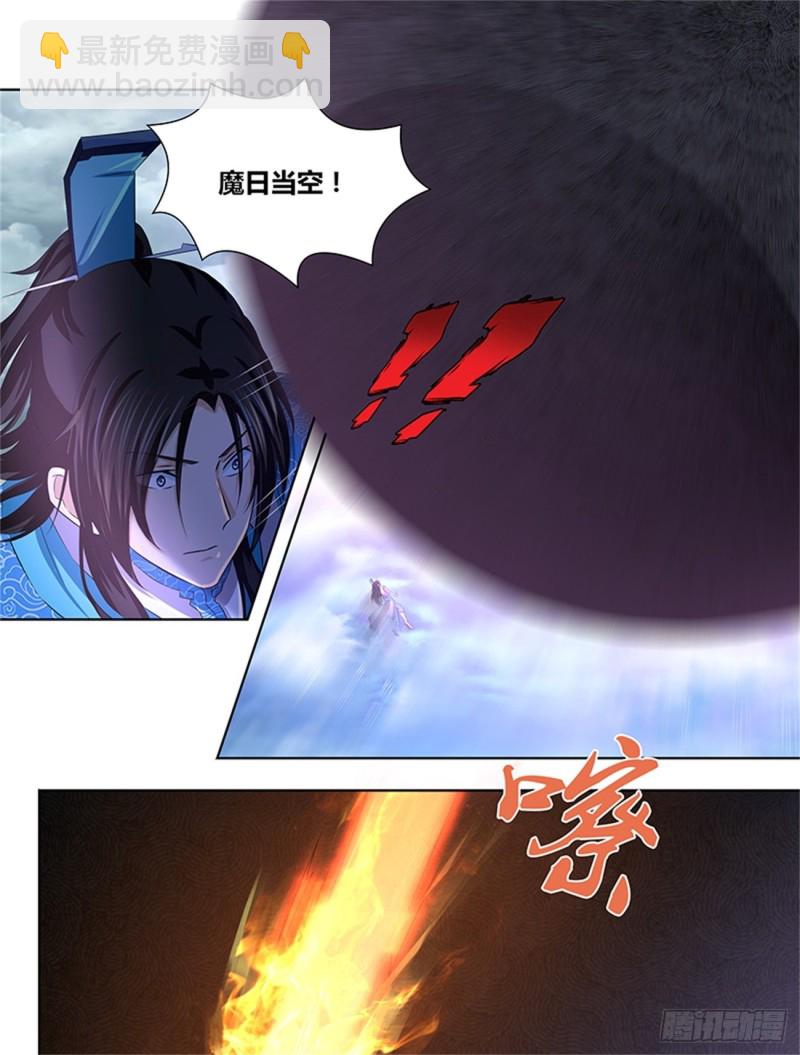 第一百九十六话-第196话