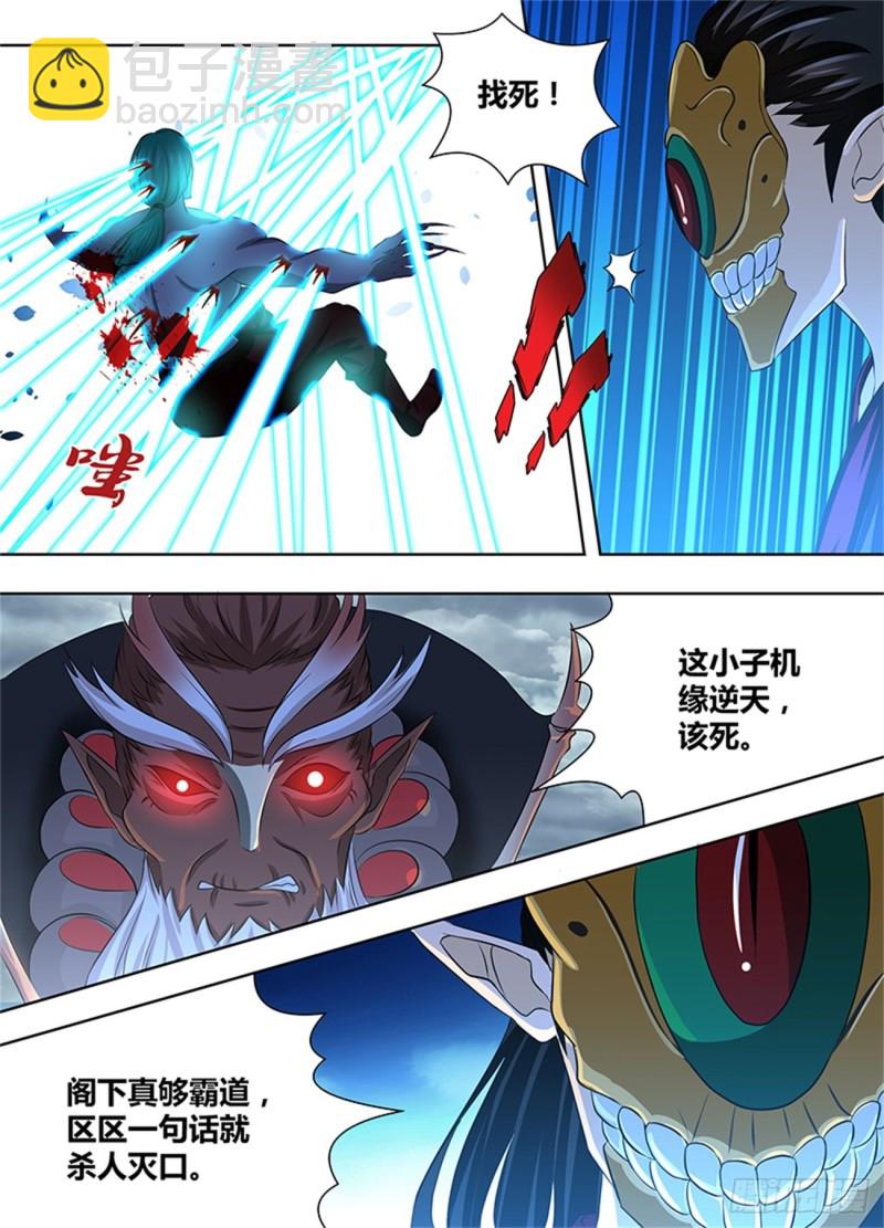 第一百九十六话-第196话