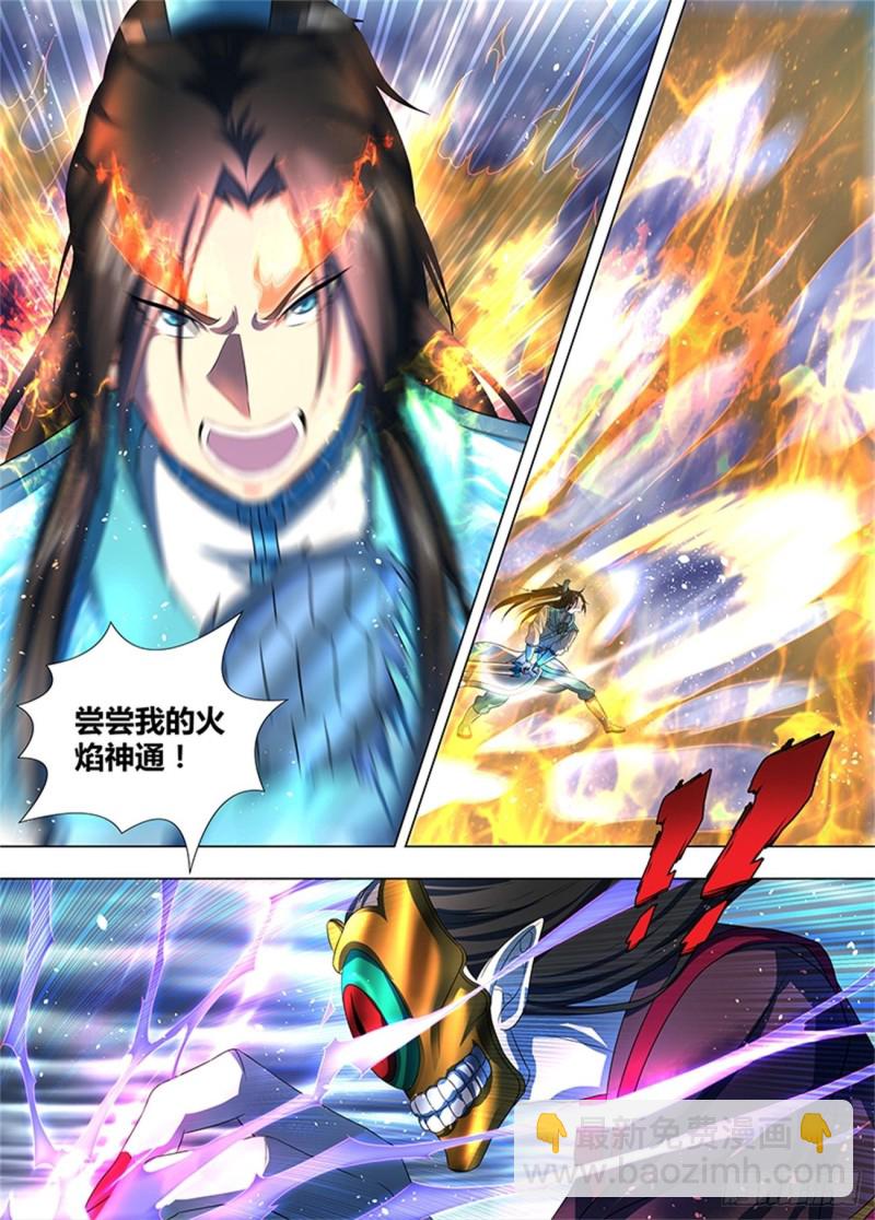 第一百九十八话-第198话