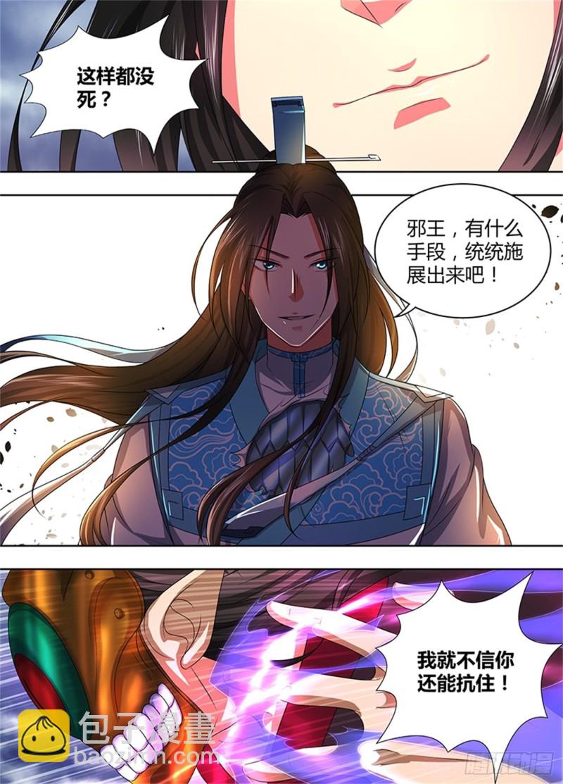 第一百九十八话-第198话