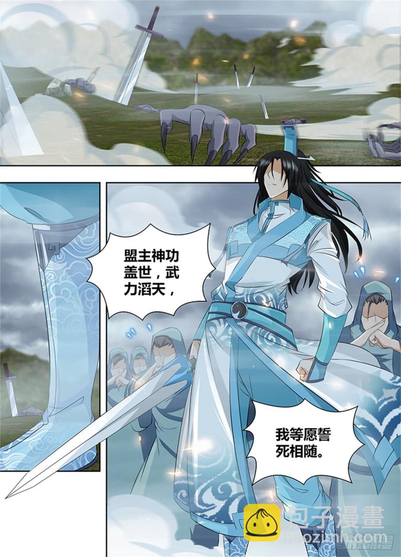 第二百话-第200话