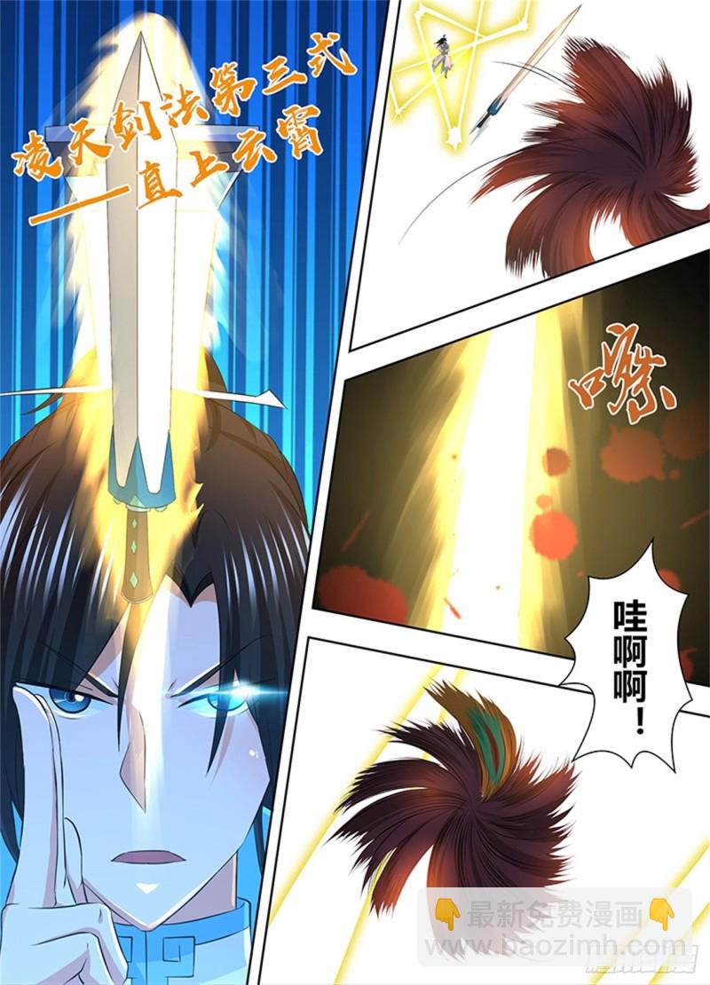第二百话-第200话