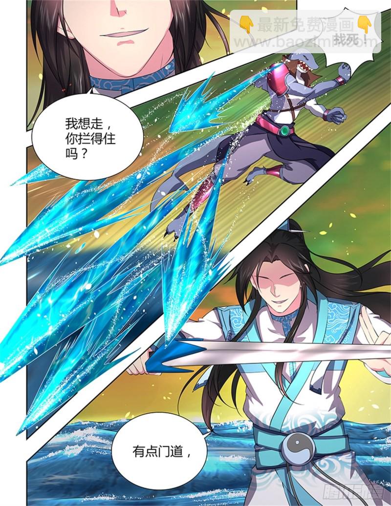 第二百零二话-第202话