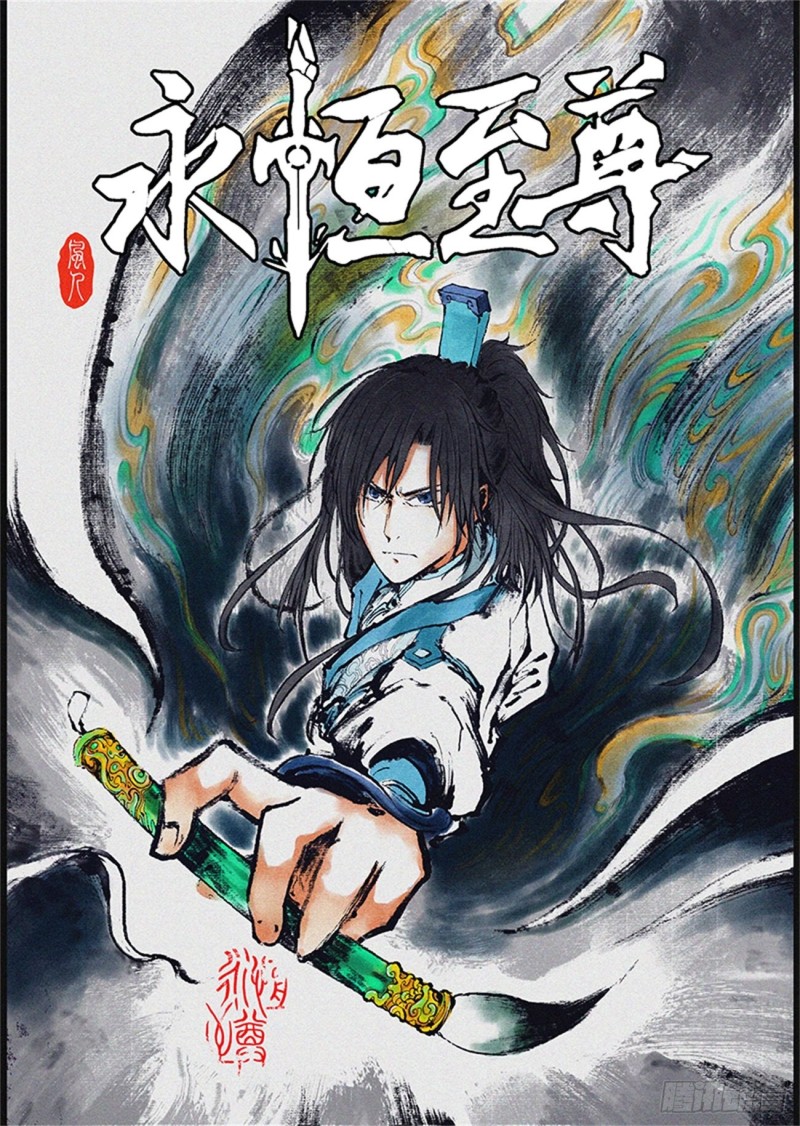 第二百零四话-第204话