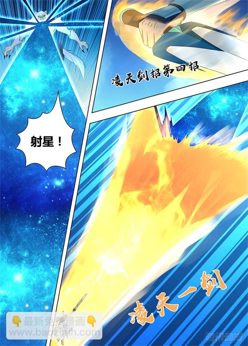 第二百零四话-第204话