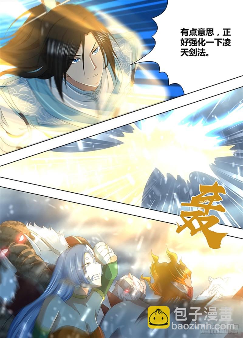 第二百零四话-第204话
