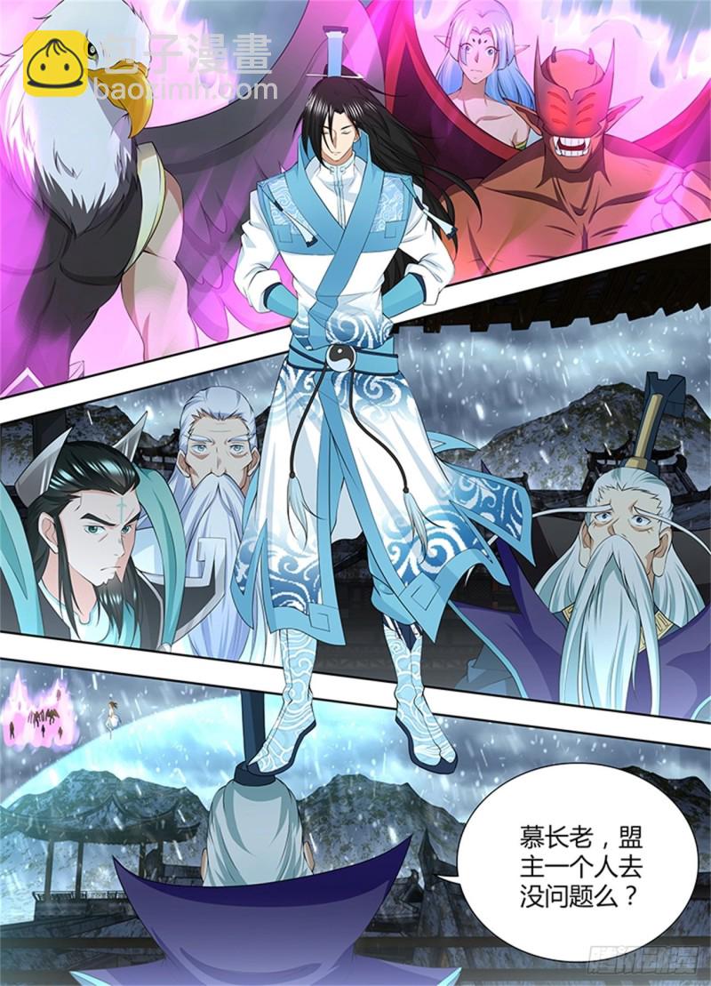 第二百零四话-第204话