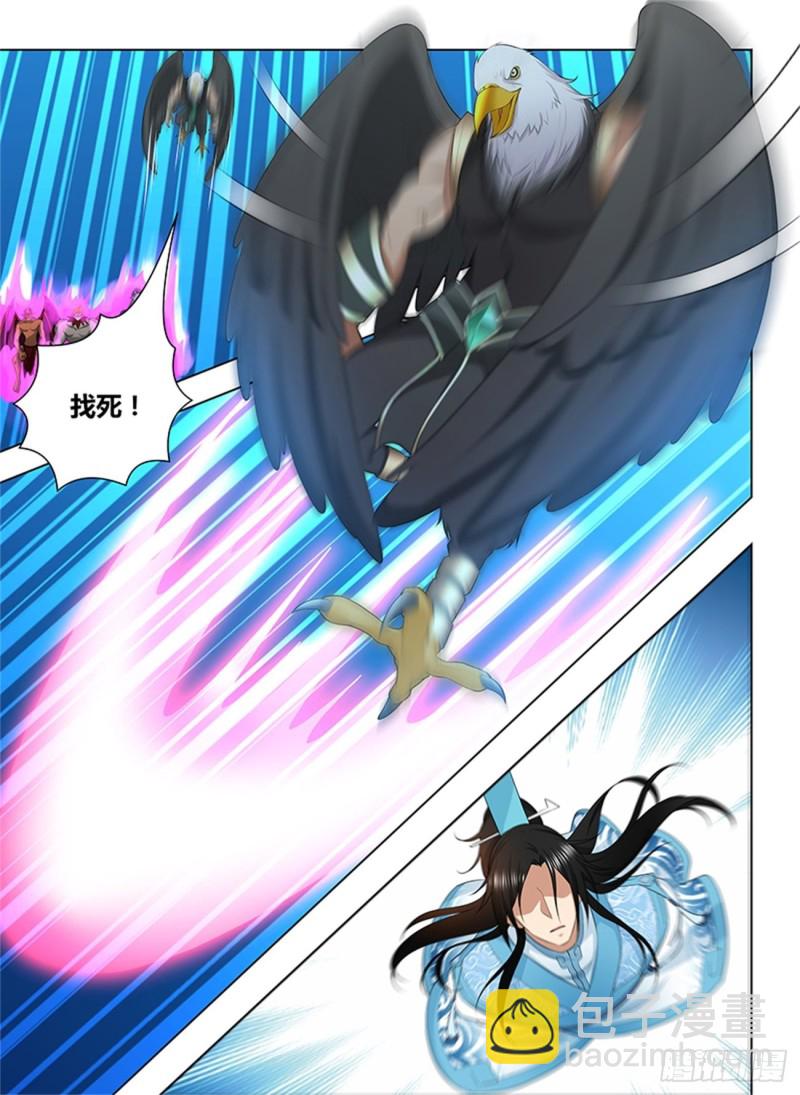 第二百零四话-第204话