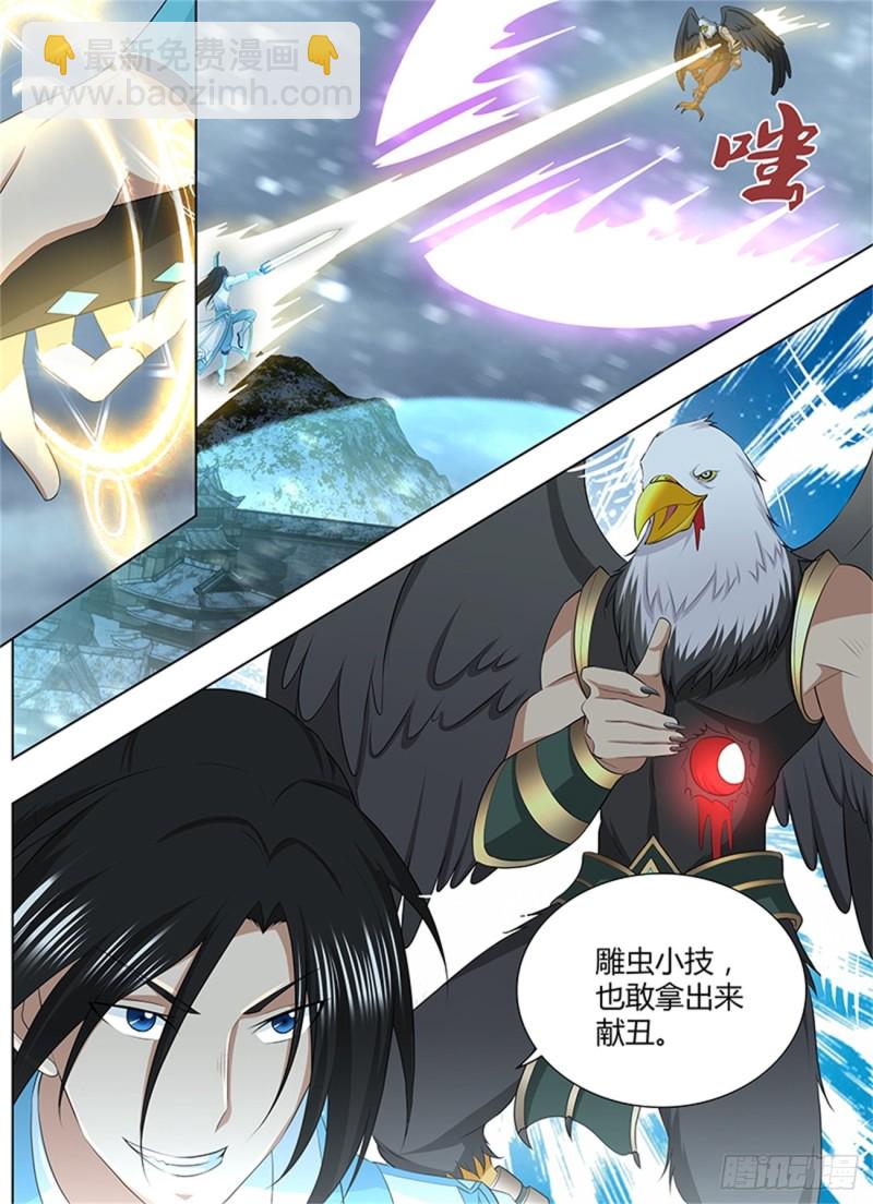 第二百零四话-第204话