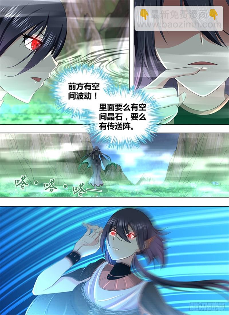 第二百零八话-第208话