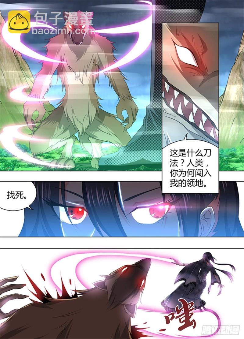 第二百零八话-第208话