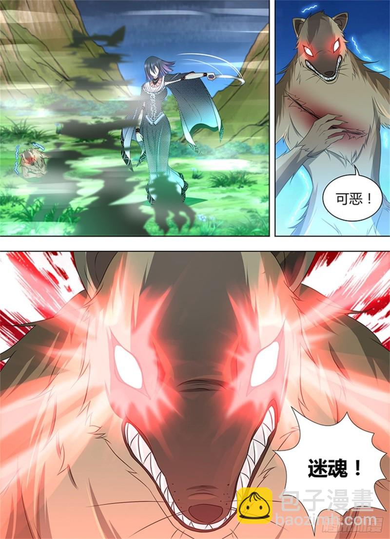 第二百零八话-第208话