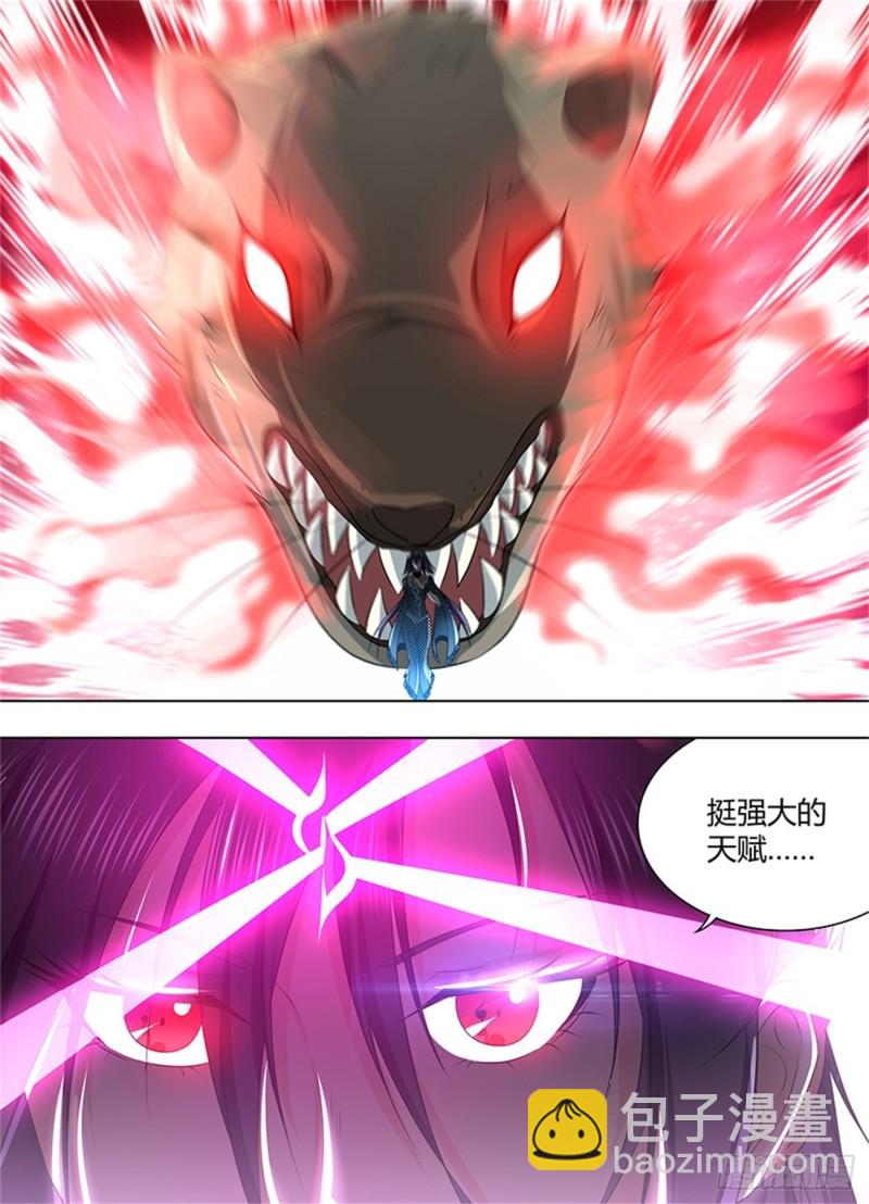 第二百零八话-第208话