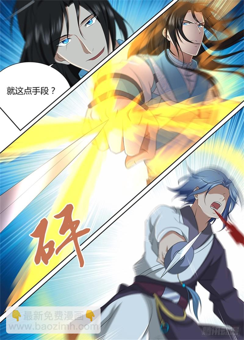 第二百一十话-第210话