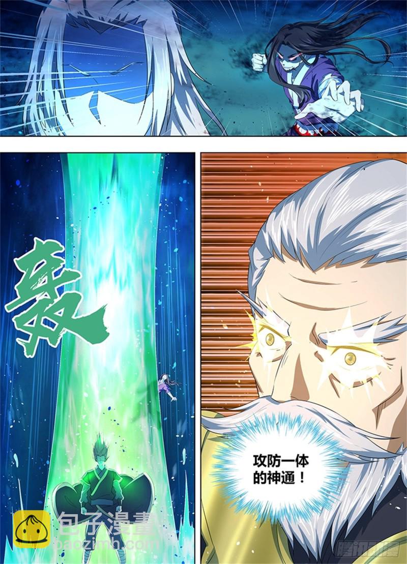 第二百一十六话-第216话