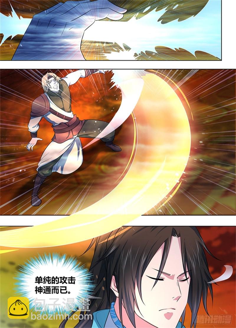 第二百一十八话-第218话