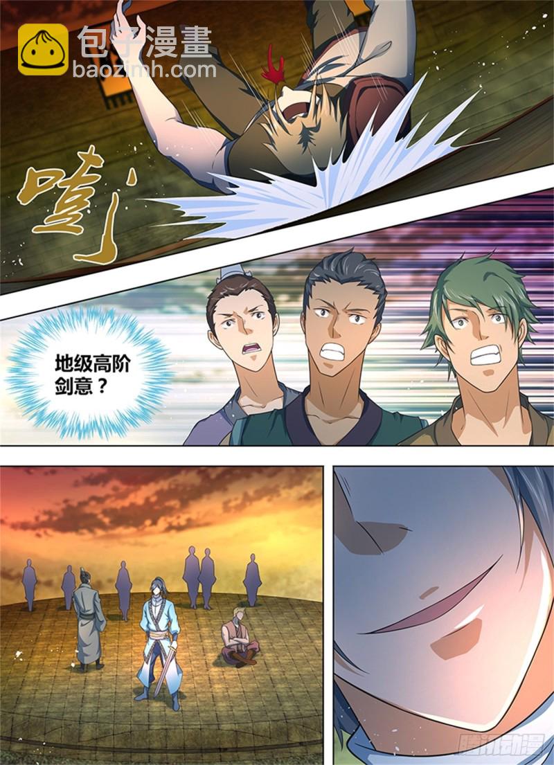 第二百一十八话-第218话
