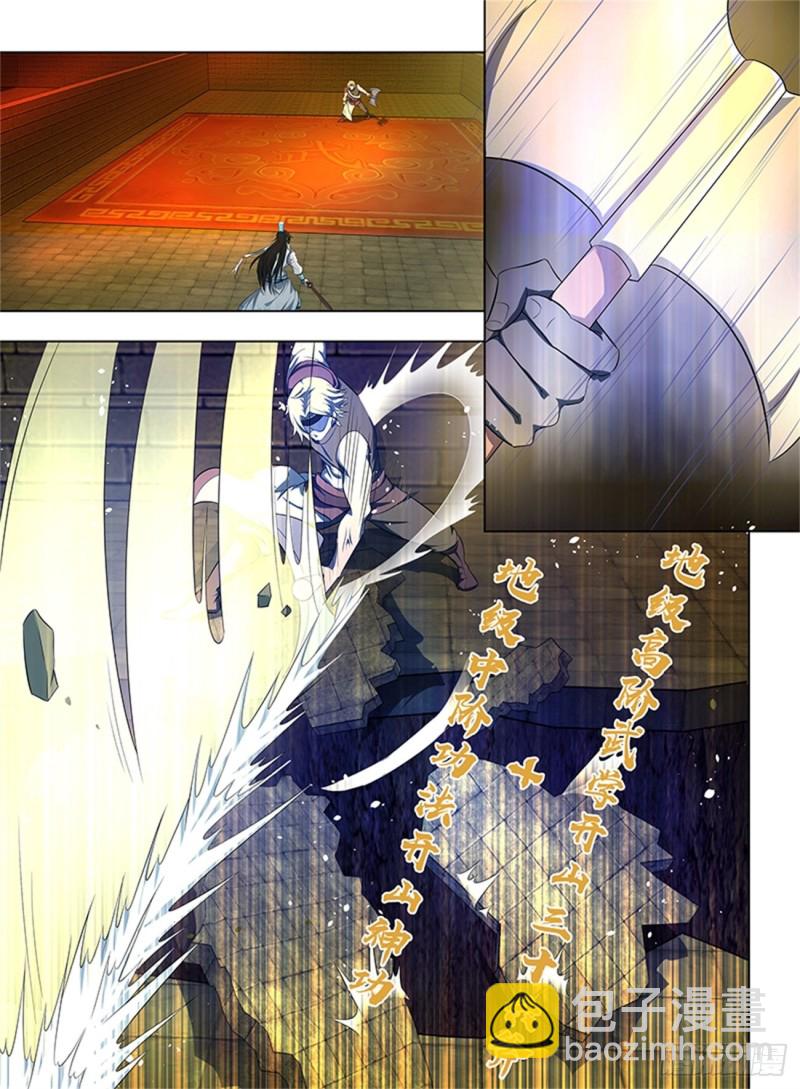 第二百一十八话-第218话