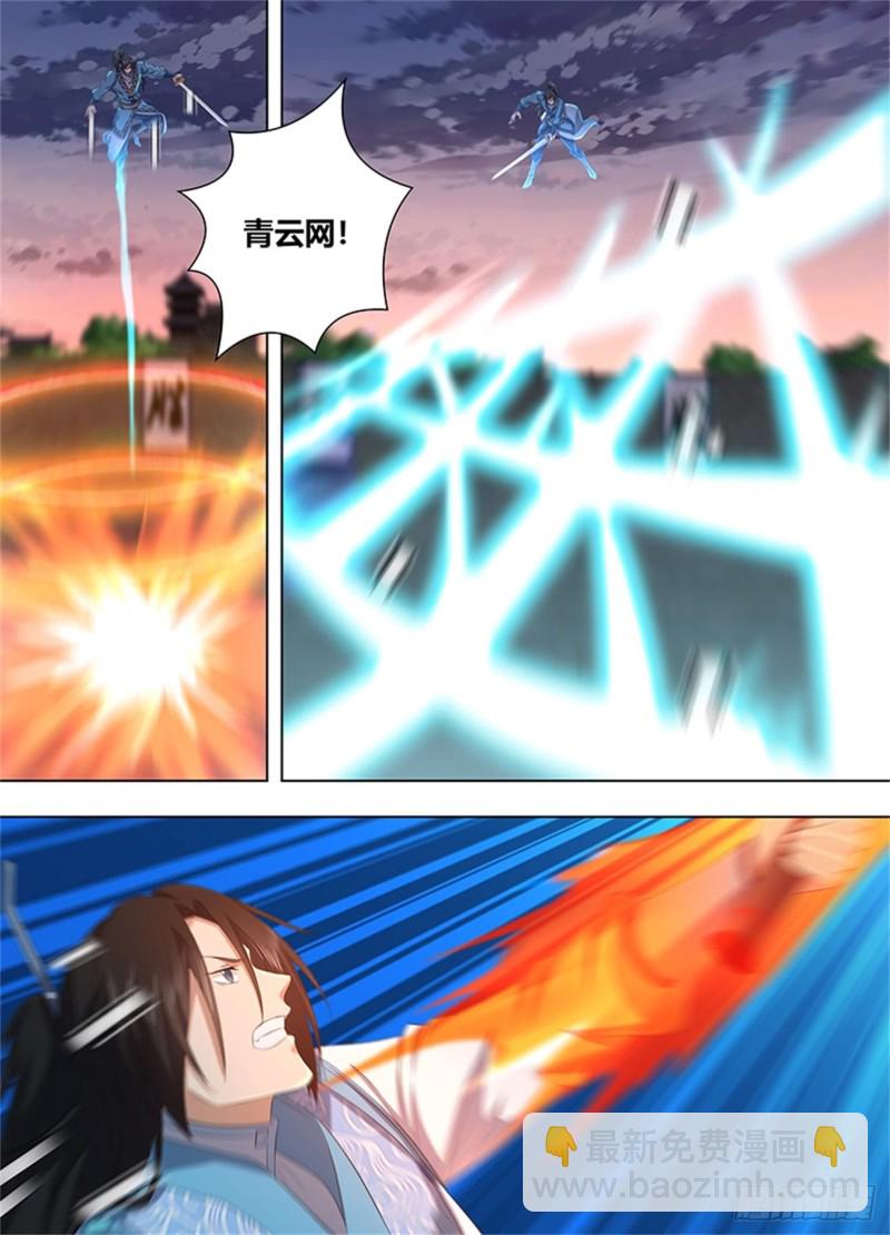 第二百二十话-第220话
