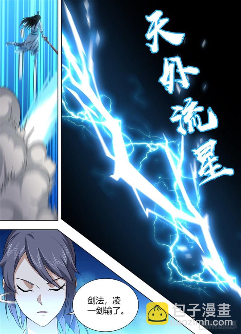 第二百二十话-第220话