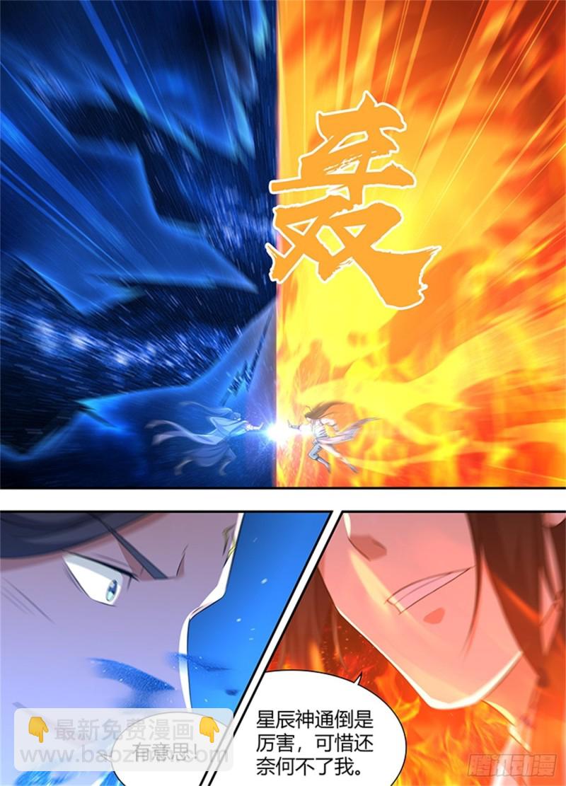第二百二十四话-第224话