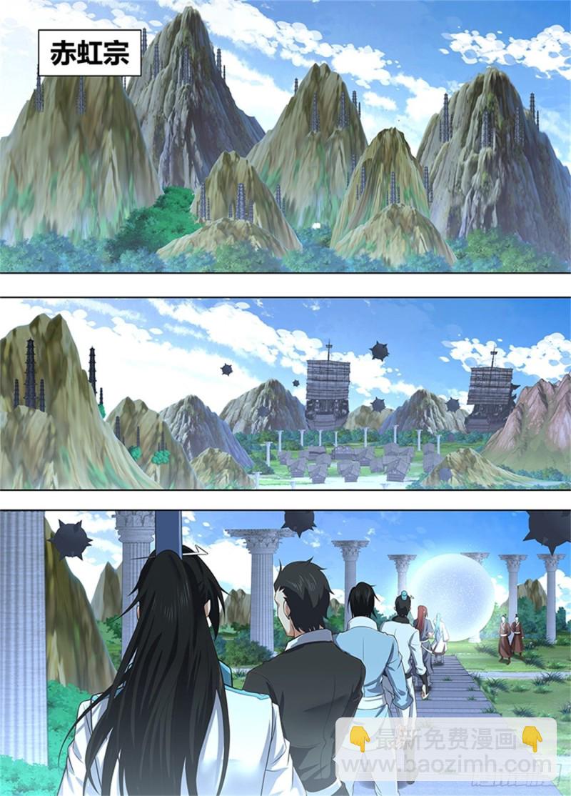 第二百二十四话-第224话