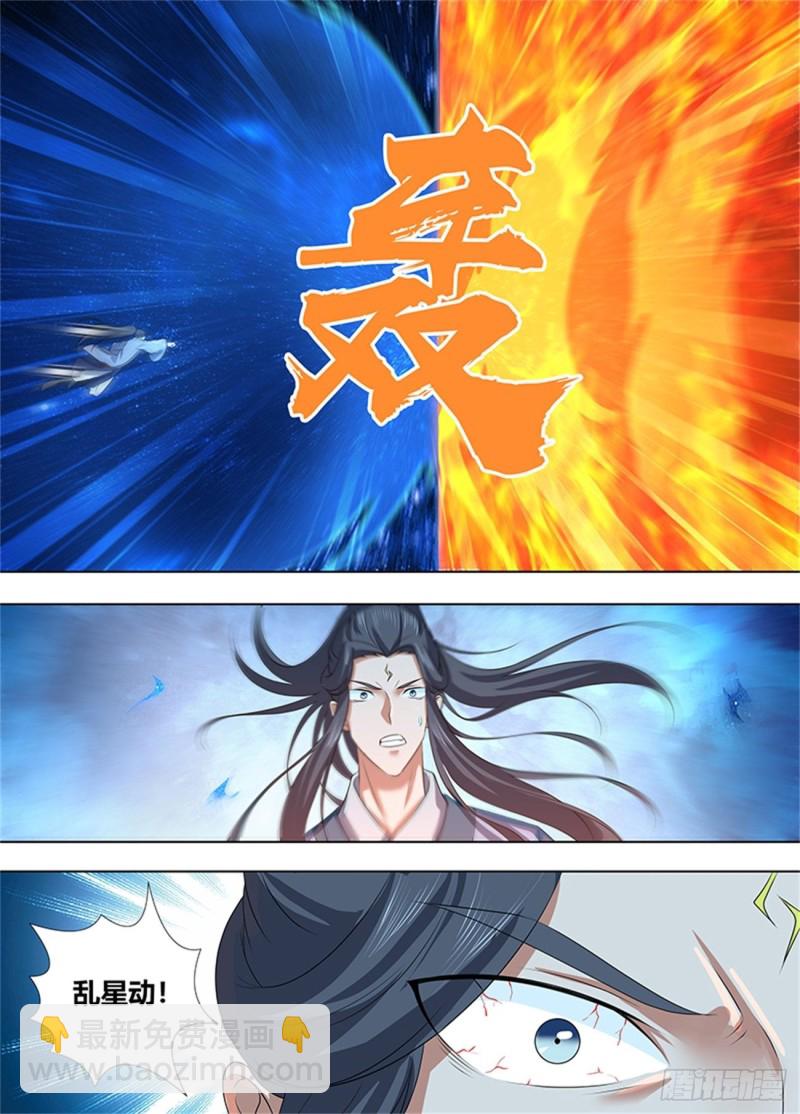 第二百二十六话-第226话