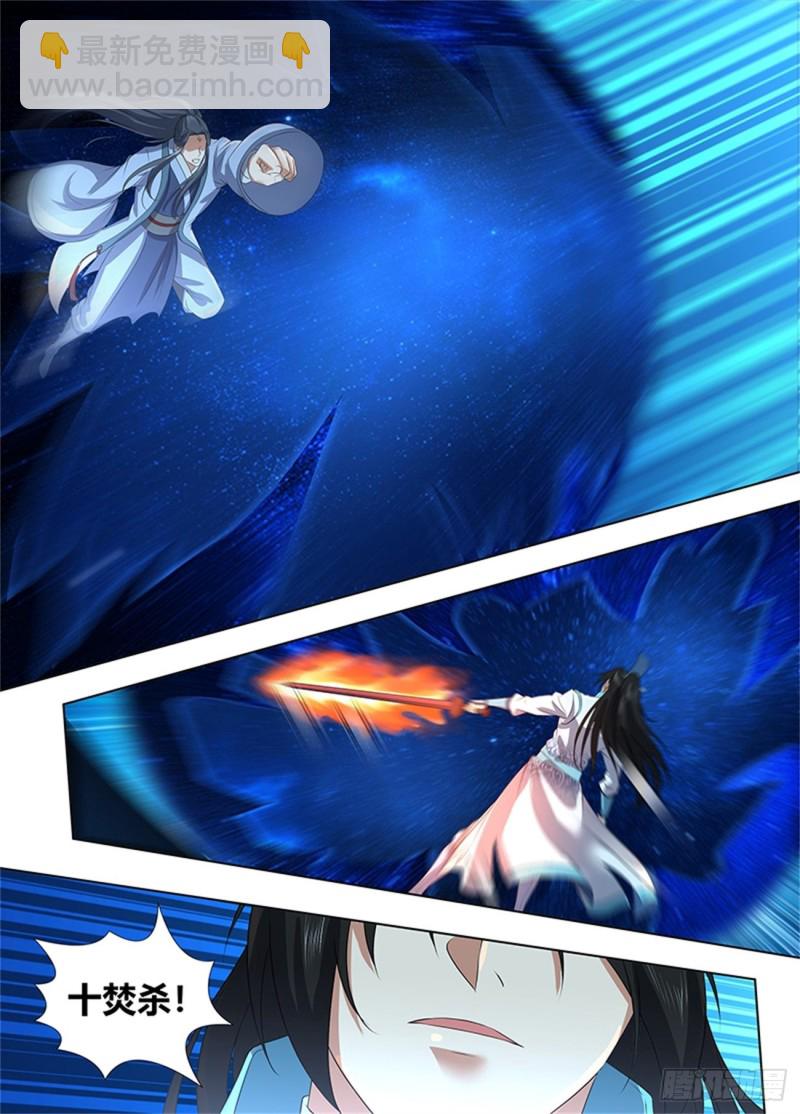 第二百二十六话-第226话