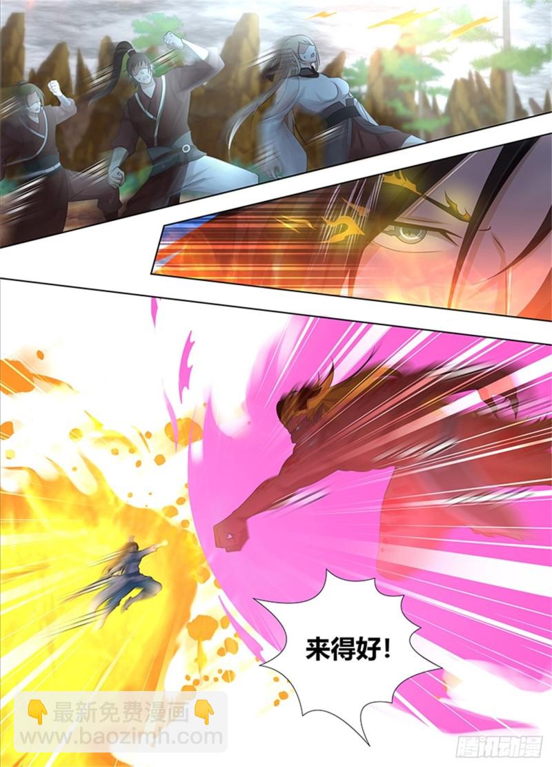 第二百三十话-第230话