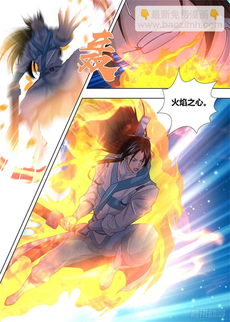 第二百三十话-第230话