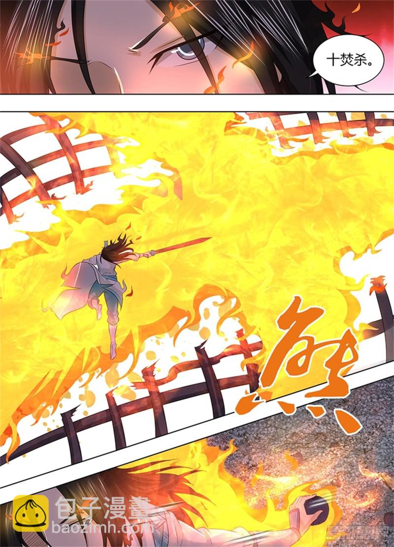 第二百三十话-第230话