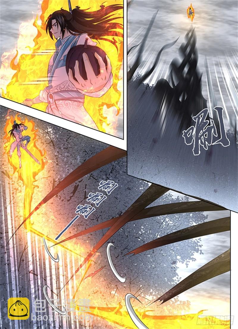 第二百三十话-第230话