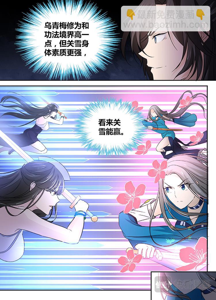 第二十四话-第24话
