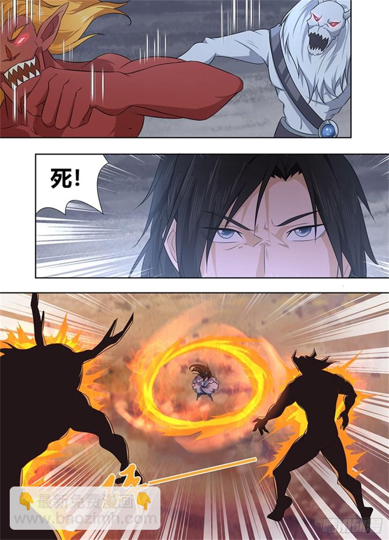 第二百三十四话-第234话