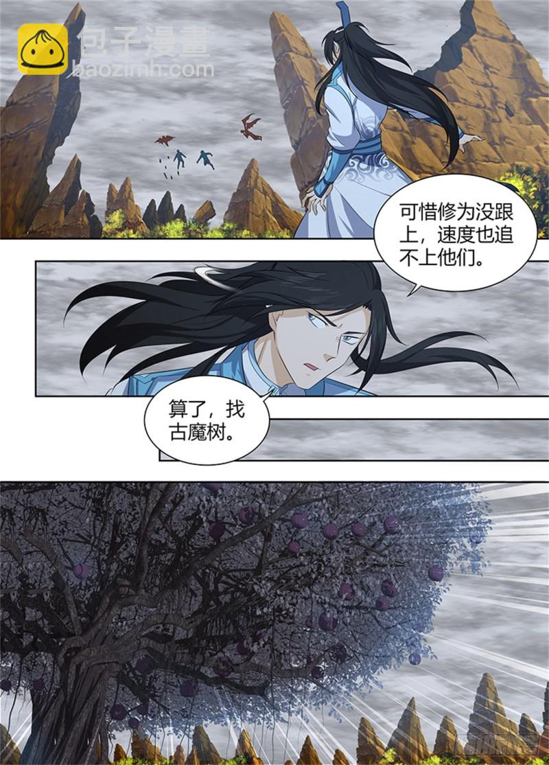 第二百三十四话-第234话