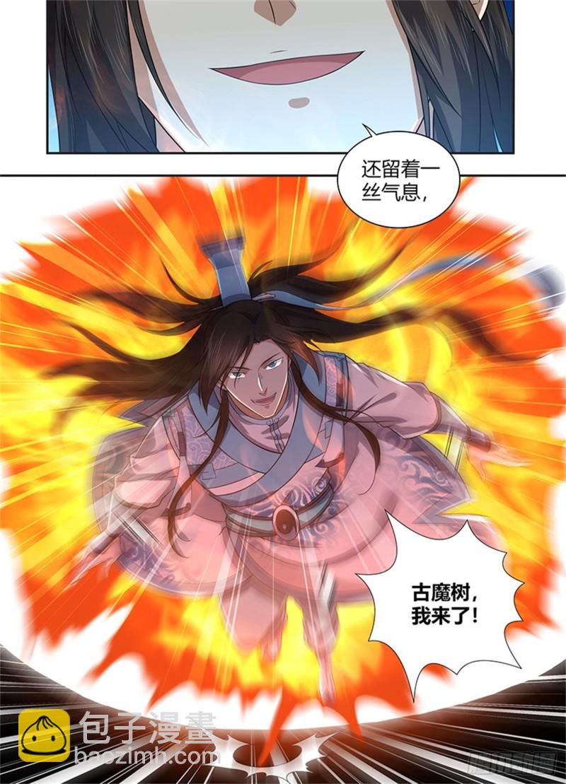第二百三十四话-第234话