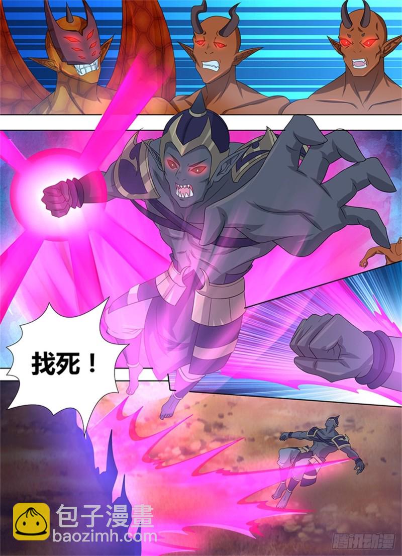 第二百三十六话-第236话