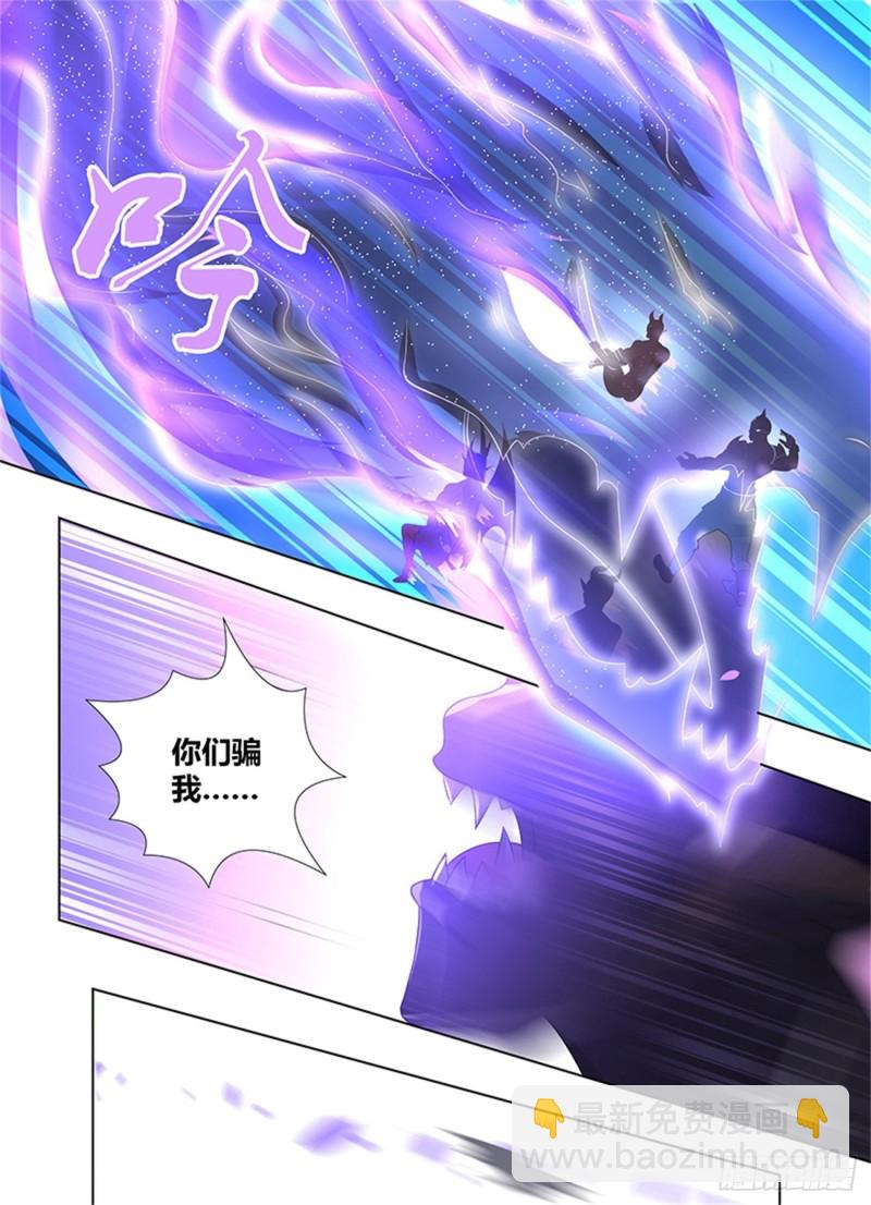 第二百三十六话-第236话