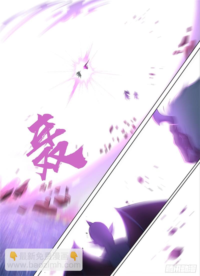 第二百三十八话-第238话
