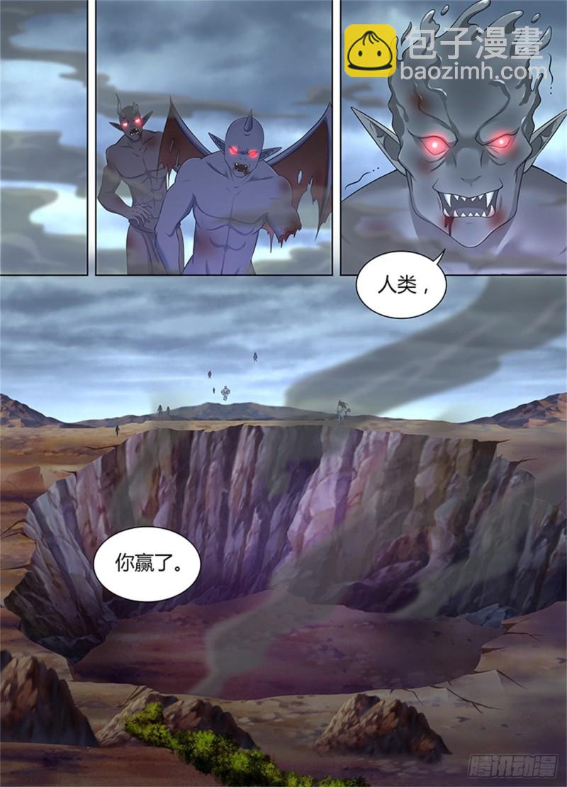 第二百三十八话-第238话
