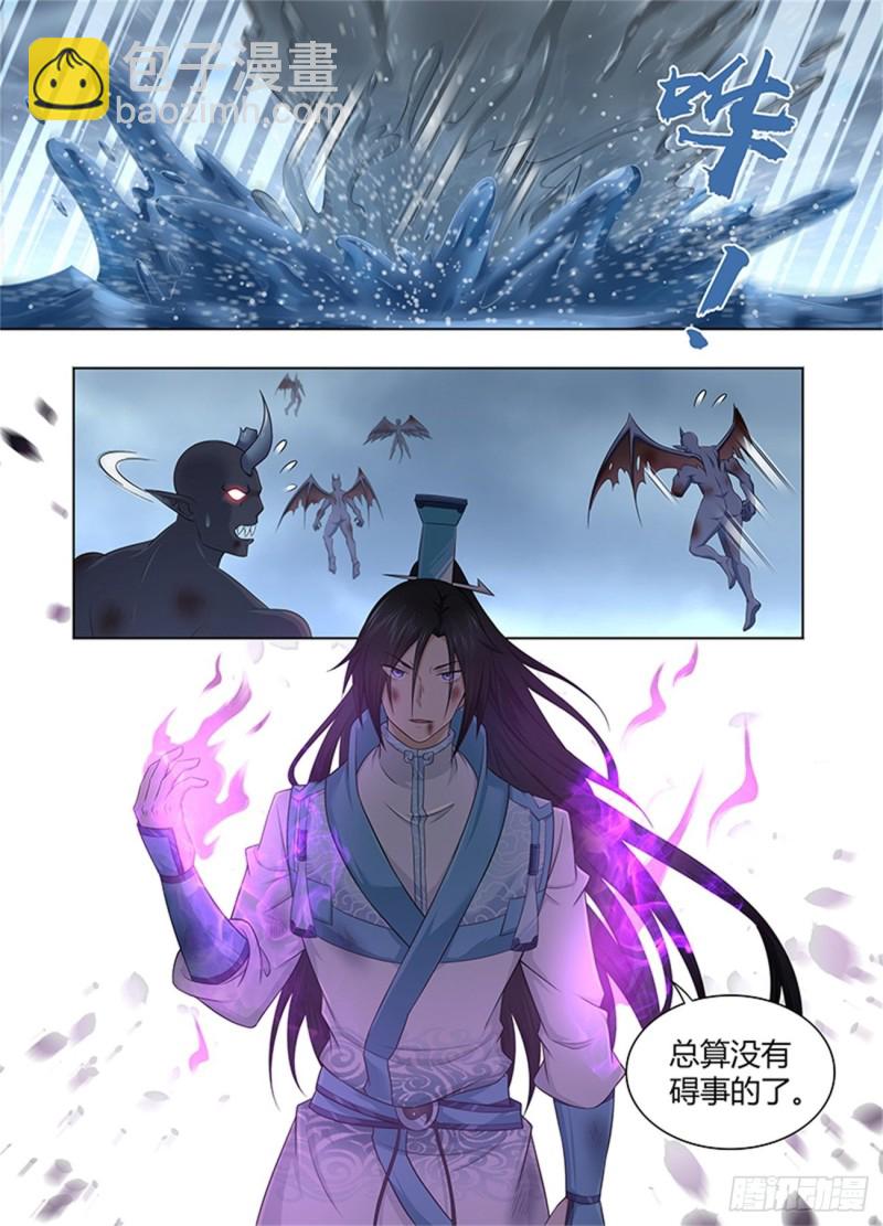 第二百三十八话-第238话