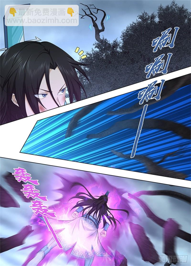 第二百三十八话-第238话