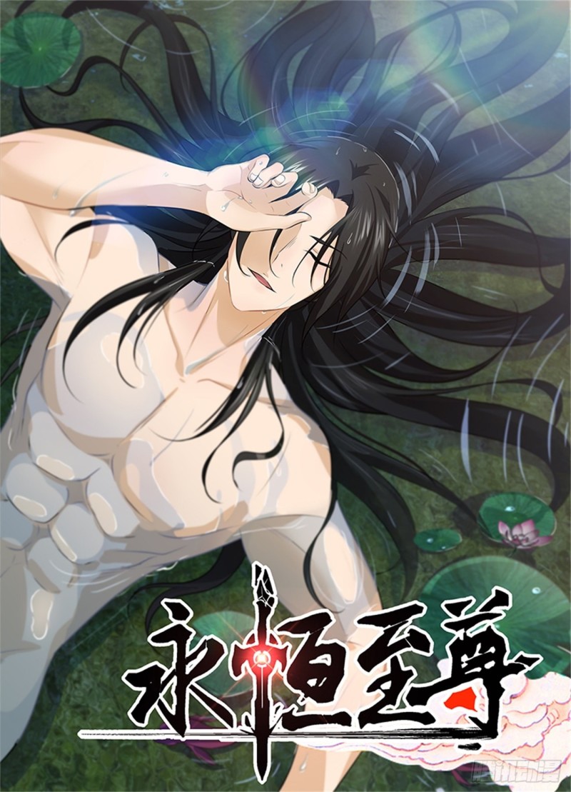 第二百四十话-第240话